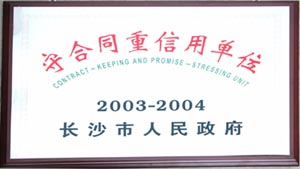 長沙市凱新風(fēng)機有限責(zé)任公司,列熱風(fēng)機組,高壓離心風(fēng)機,屋頂風(fēng)機,不銹鋼除濕風(fēng)機,離心風(fēng)機,RFGZ-組合臥式熱風(fēng)機組,HTF-Z系統(tǒng)高溫消防排煙風(fēng)機